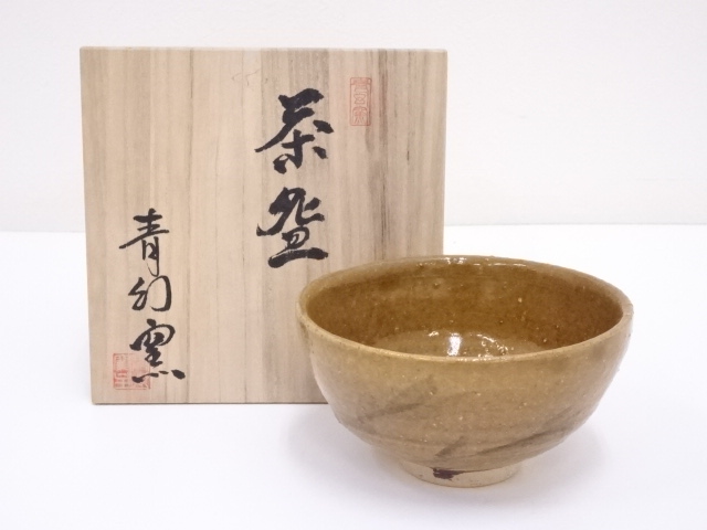 青幻窯造　茶碗